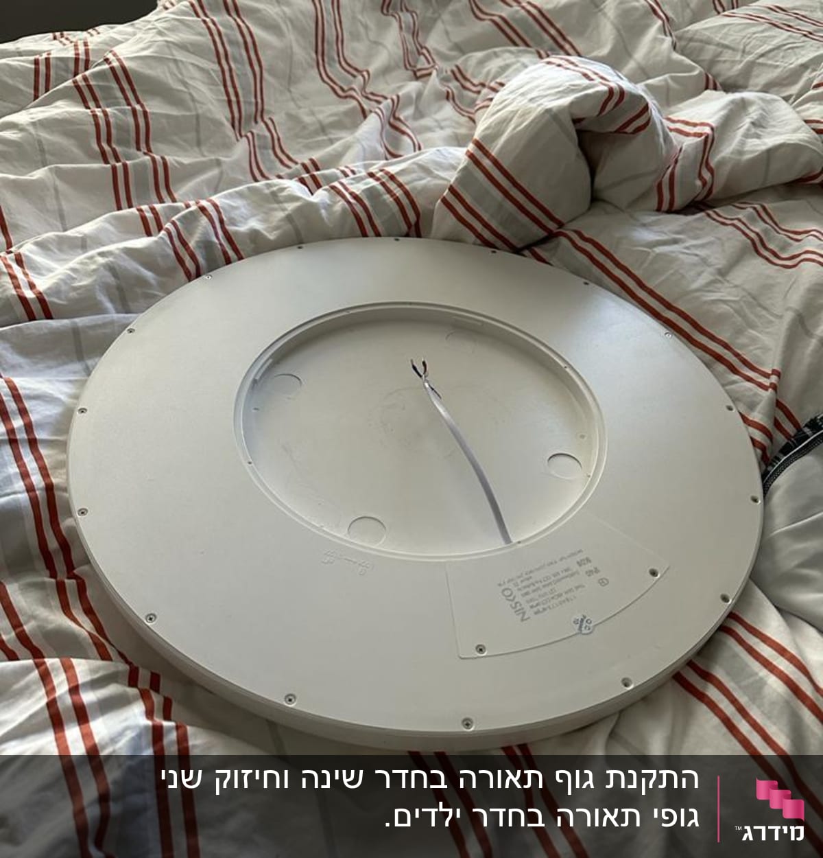 מנורת תקרה עגולה עם חוטי חשמל חשופים